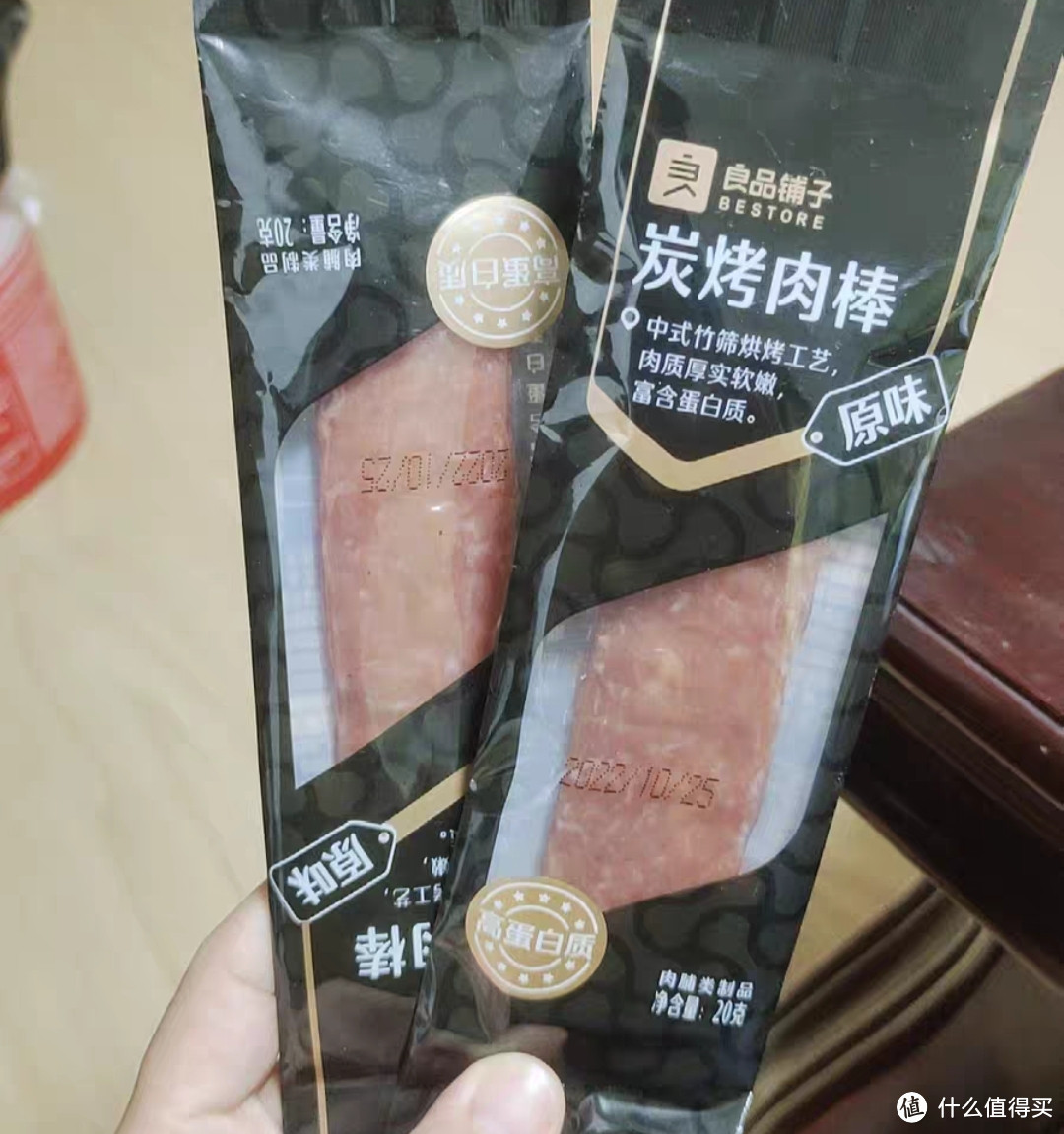 良品铺子炭烤肉棒，熟食猪肉类小吃零食