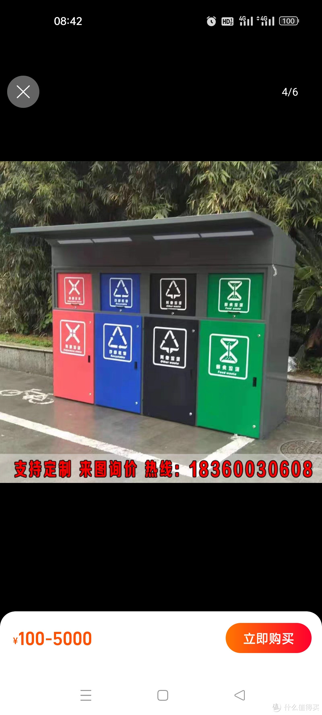 户外分类垃圾箱 定制大容量240升环保垃圾桶不锈钢收集房屋站厂家