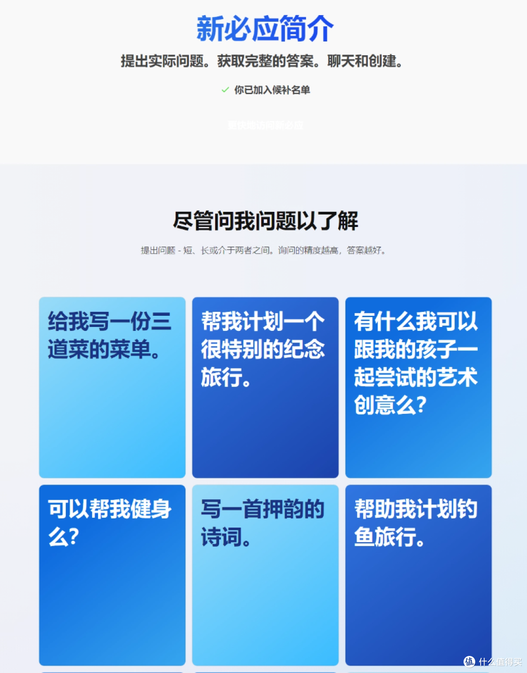 苹果、高通、谷歌发力,一大堆你想要的东西就要来了