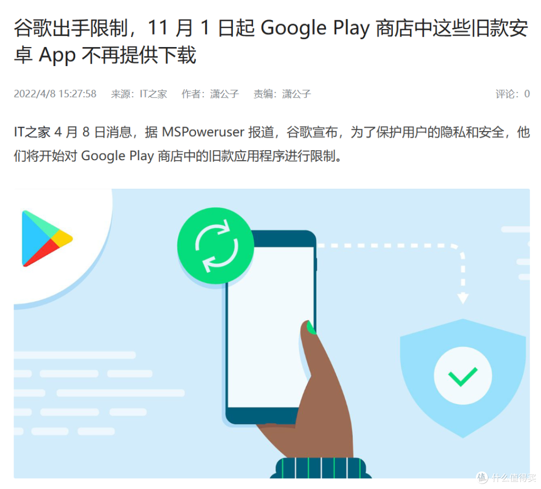 苹果、高通、谷歌发力,一大堆你想要的东西就要来了