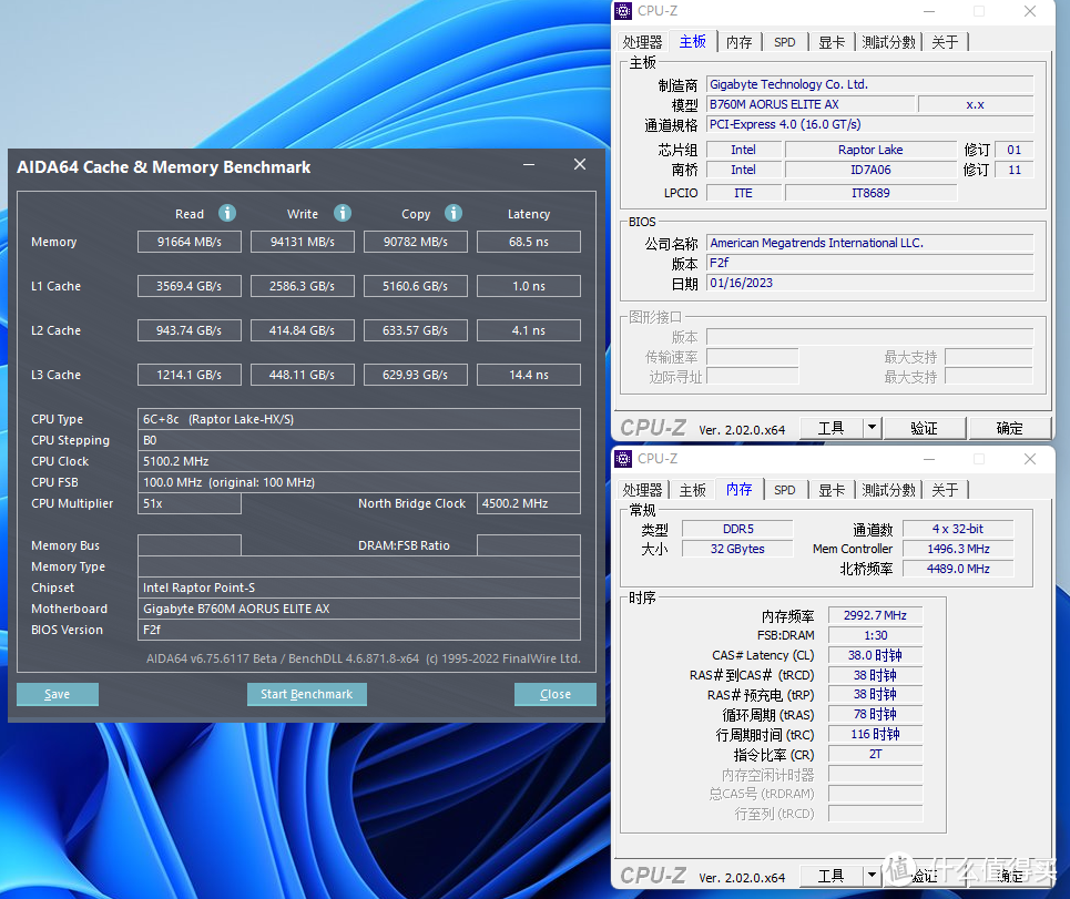 DDR5不再鸡肋！B760主板高带宽低延迟模式测试