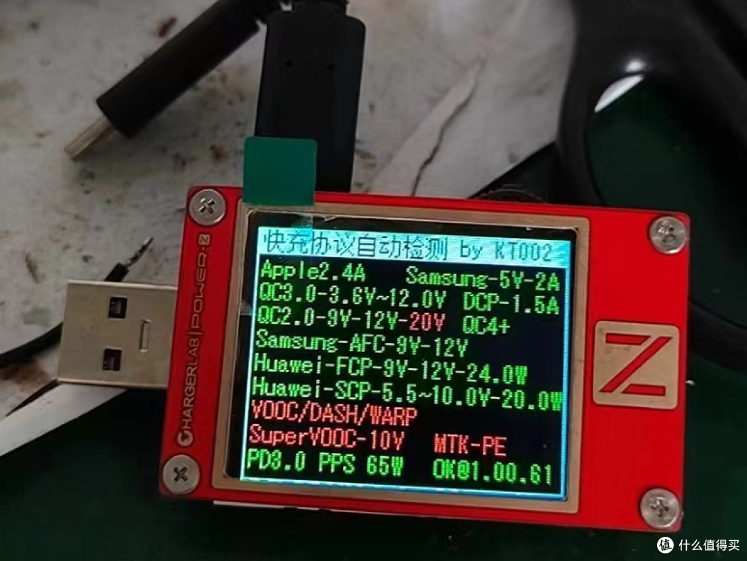 USB-C1口协议检测
