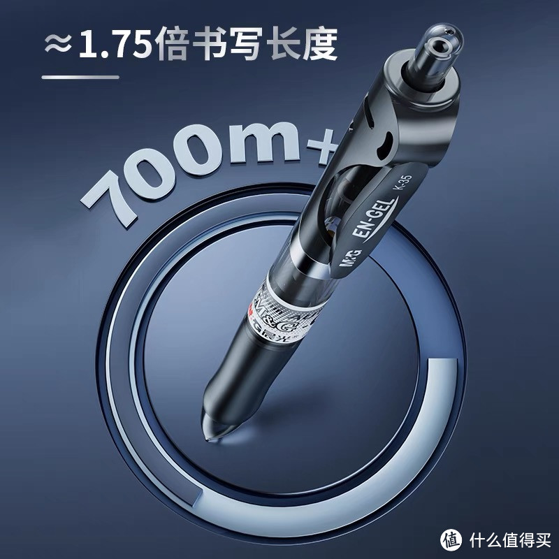 晨光经典0.5中性笔，价廉物美