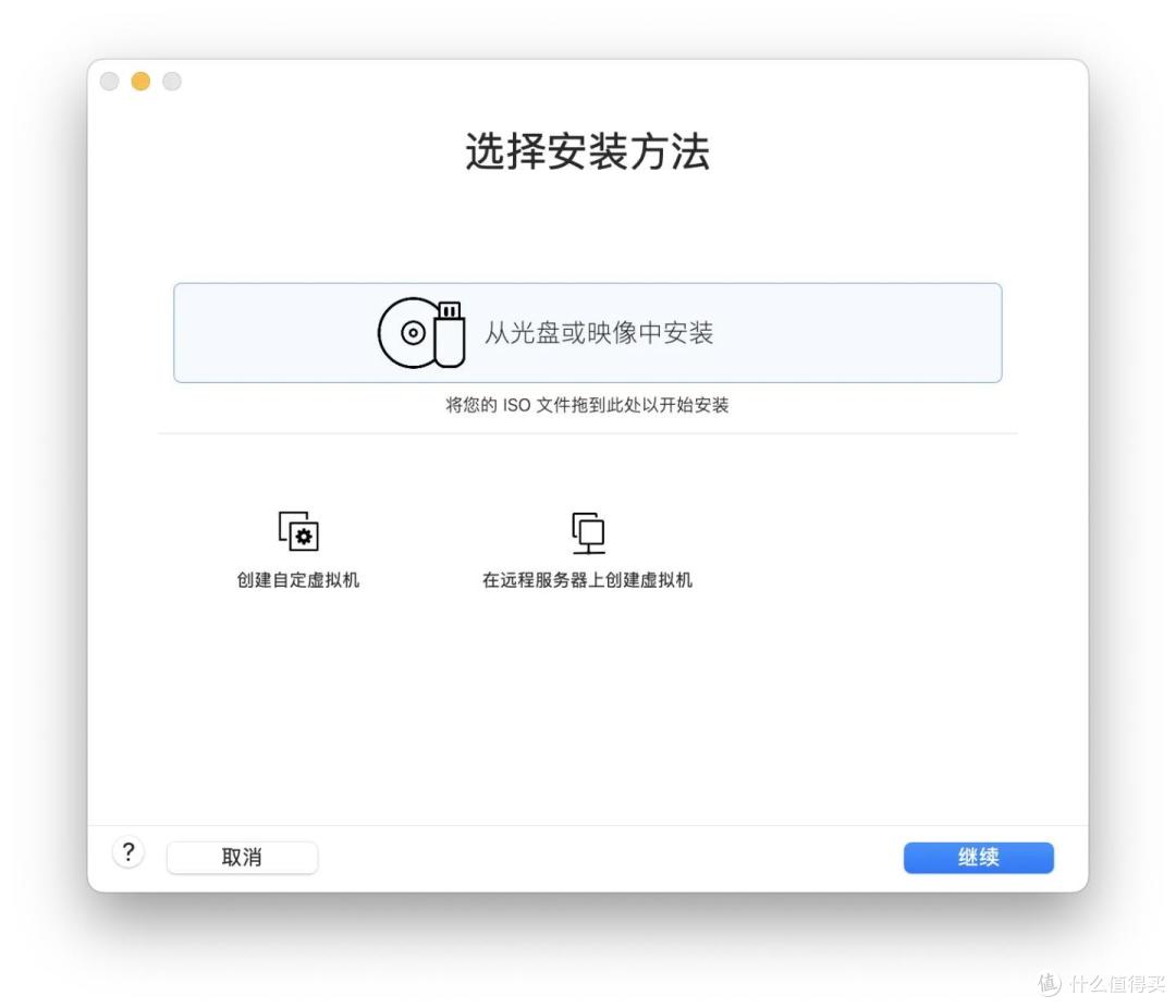 在 Apple M系列的 Mac 上通过 VMware Fusion 13 使用 Windows 11