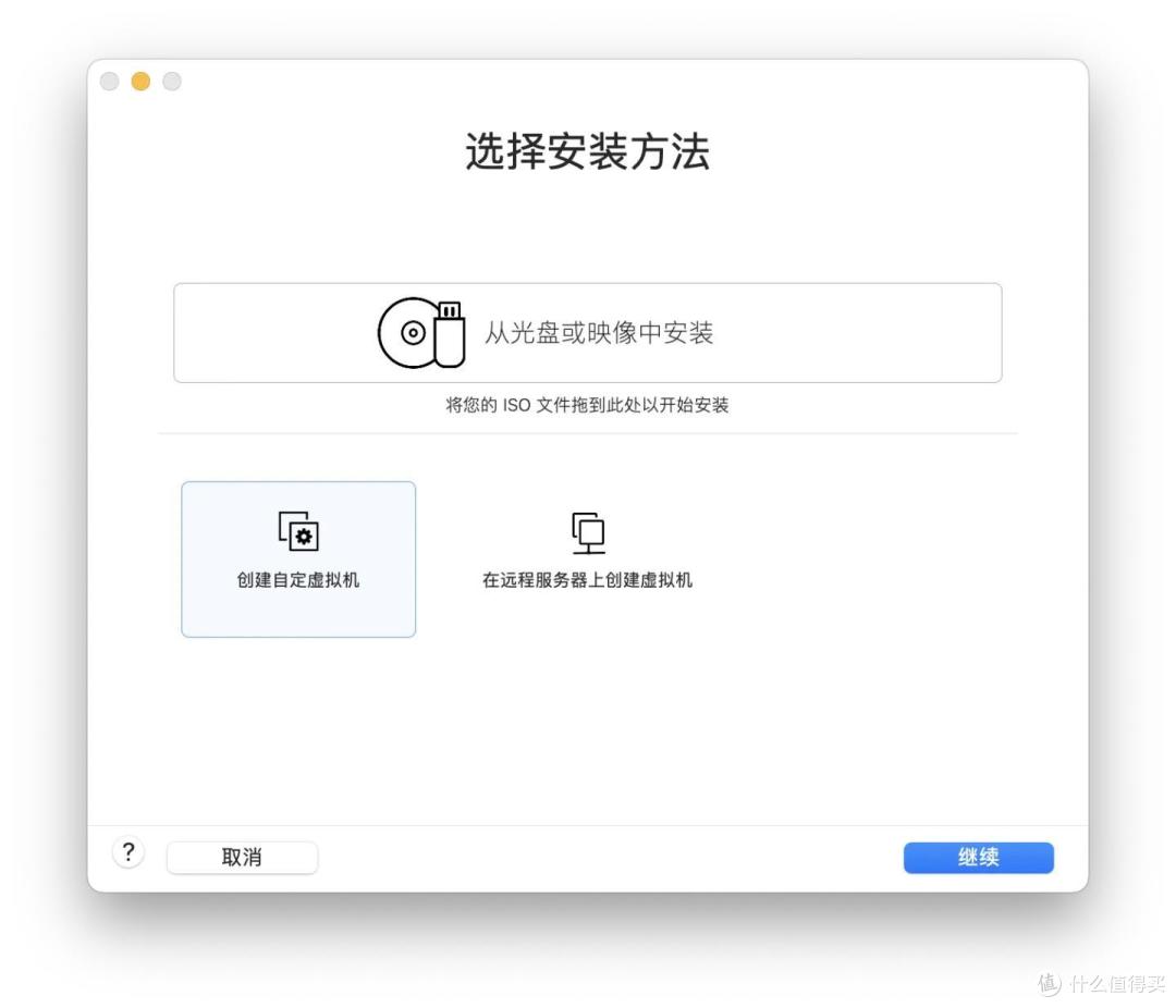 在 Apple M系列的 Mac 上通过 VMware Fusion 13 使用 Windows 11
