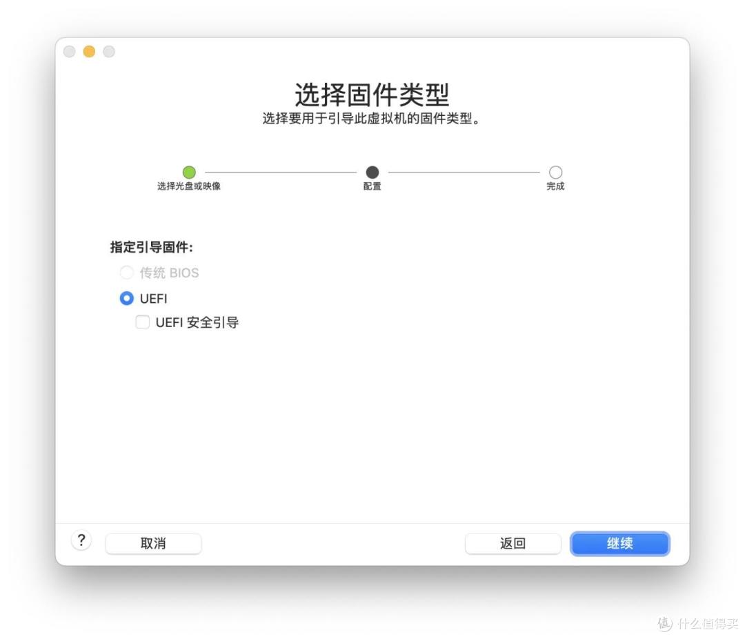 在 Apple M系列的 Mac 上通过 VMware Fusion 13 使用 Windows 11