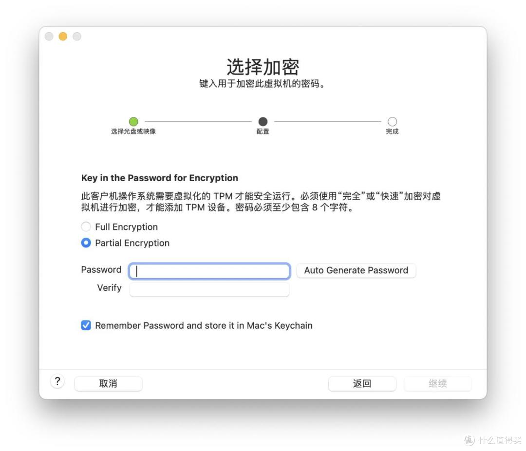 在 Apple M系列的 Mac 上通过 VMware Fusion 13 使用 Windows 11