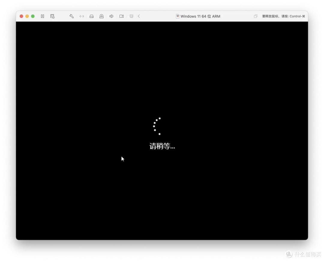 在 Apple M系列的 Mac 上通过 VMware Fusion 13 使用 Windows 11