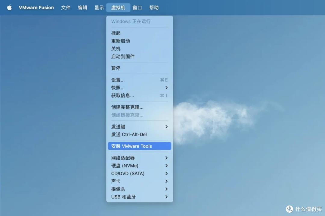 在 Apple M系列的 Mac 上通过 VMware Fusion 13 使用 Windows 11