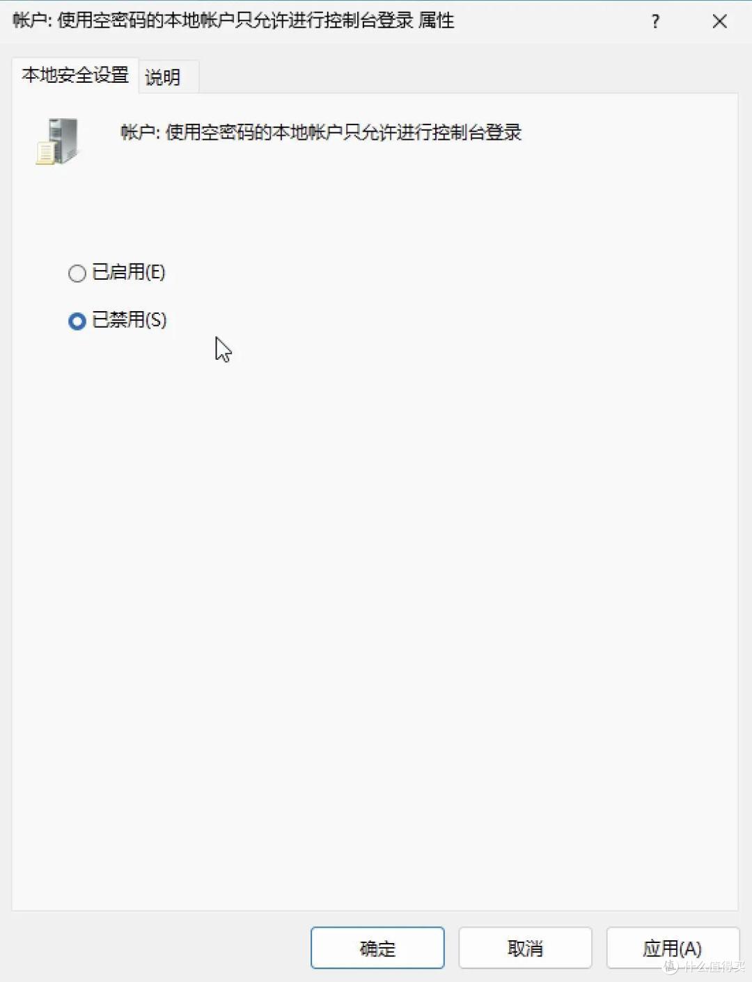 在 Apple M系列的 Mac 上通过 VMware Fusion 13 使用 Windows 11