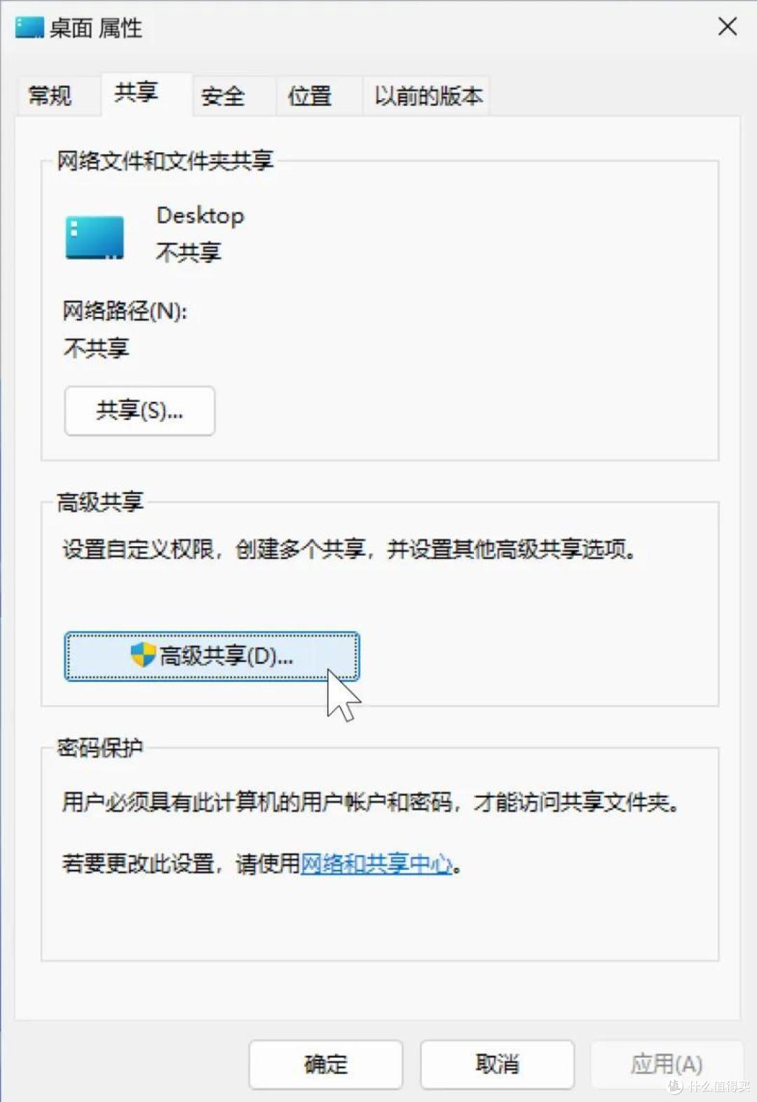 在 Apple M系列的 Mac 上通过 VMware Fusion 13 使用 Windows 11