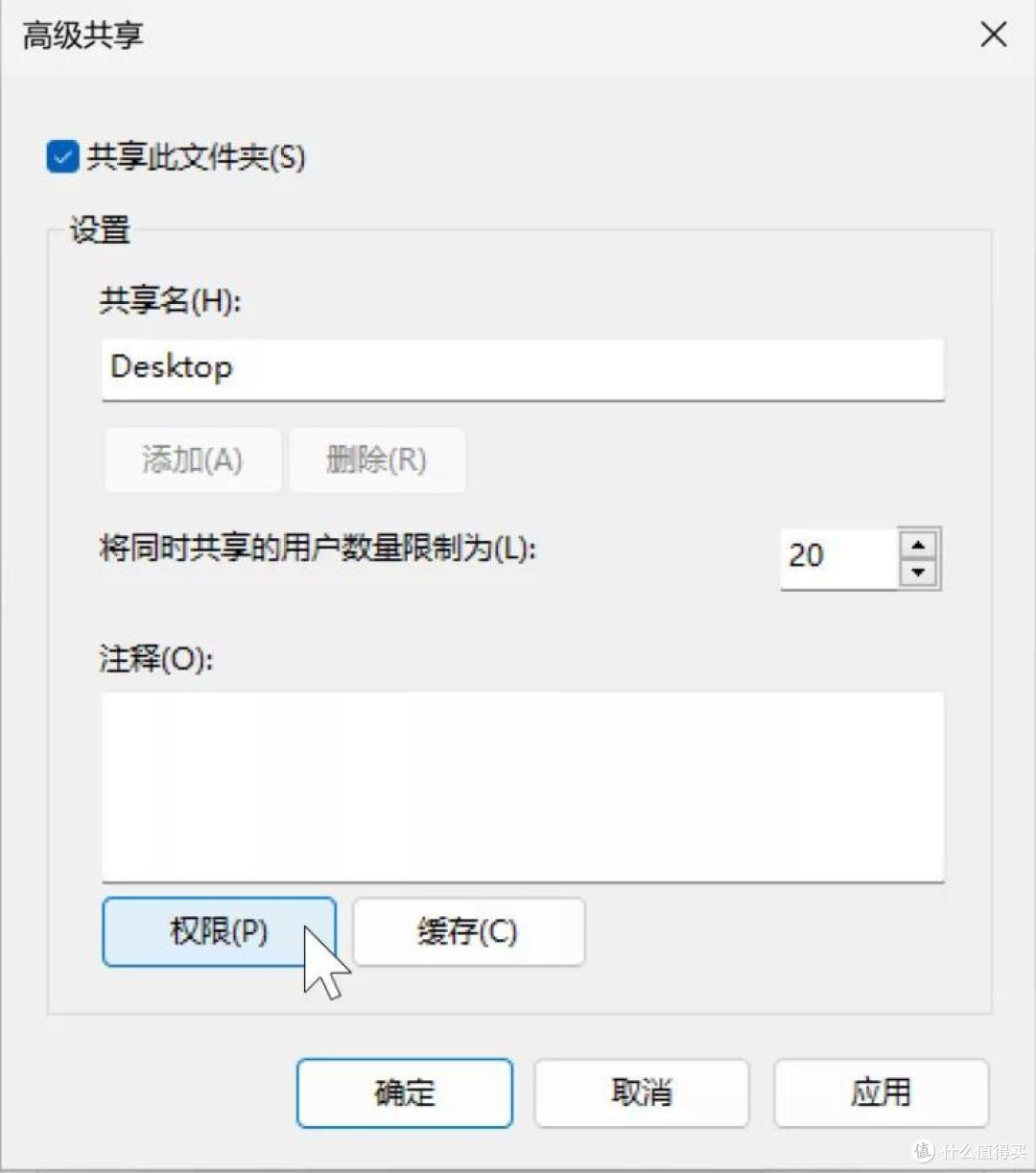 在 Apple M系列的 Mac 上通过 VMware Fusion 13 使用 Windows 11