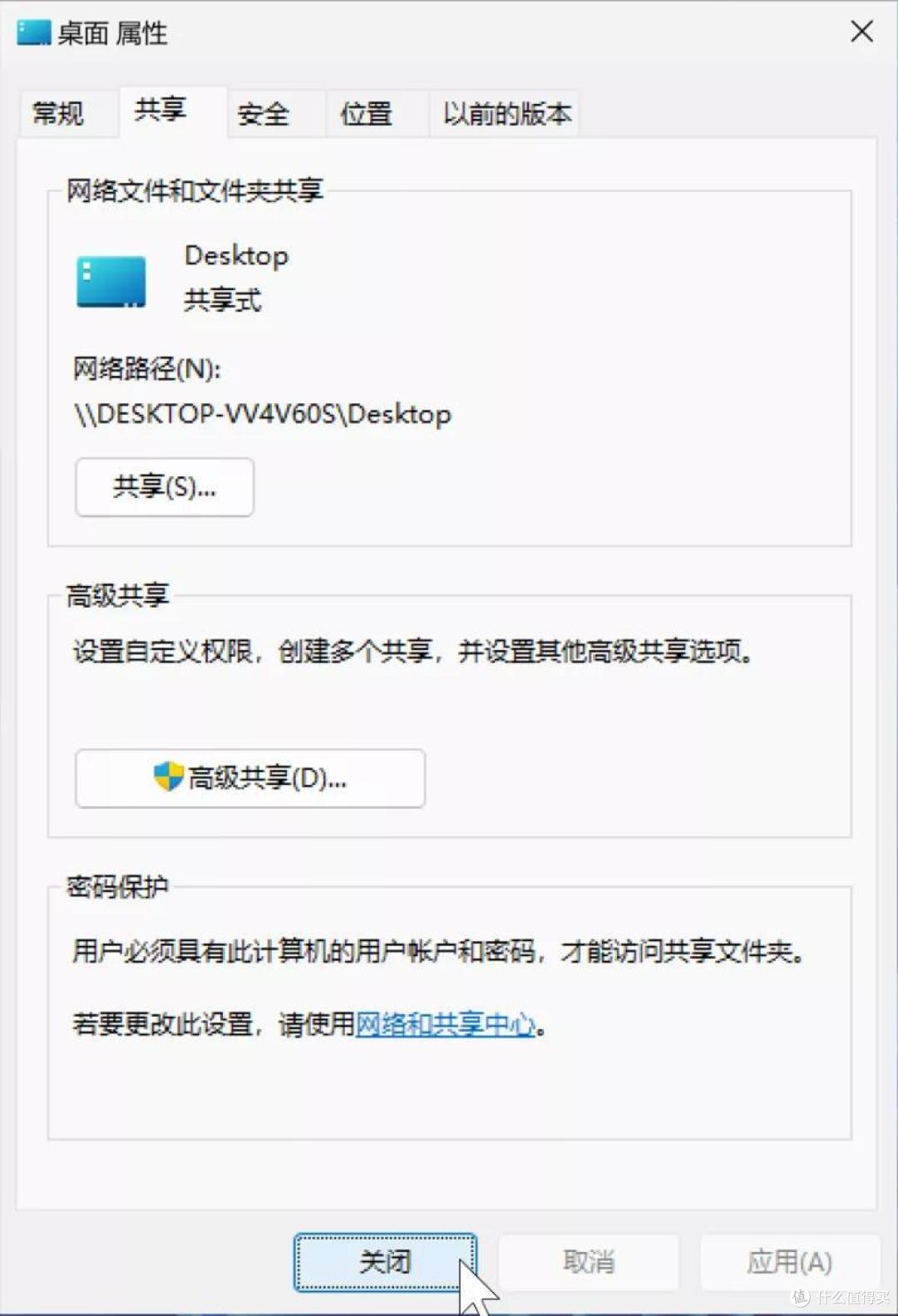 在 Apple M系列的 Mac 上通过 VMware Fusion 13 使用 Windows 11