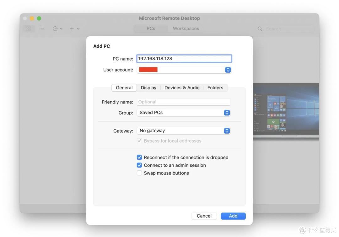 在 Apple M系列的 Mac 上通过 VMware Fusion 13 使用 Windows 11