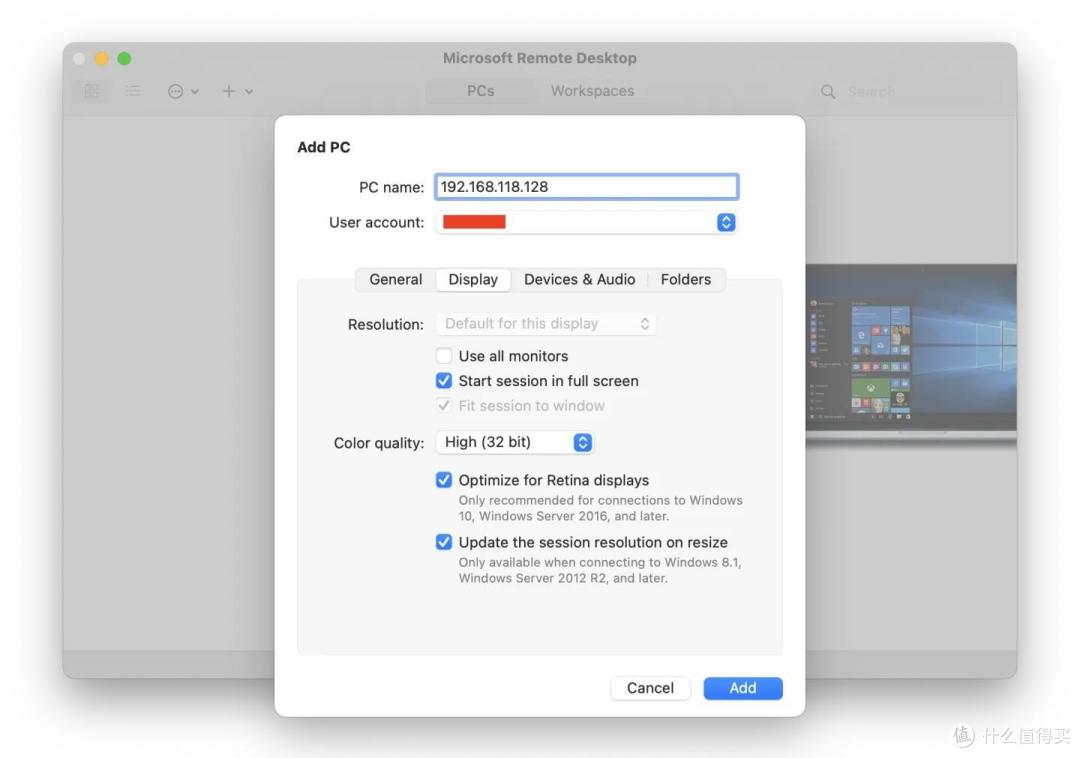 在 Apple M系列的 Mac 上通过 VMware Fusion 13 使用 Windows 11