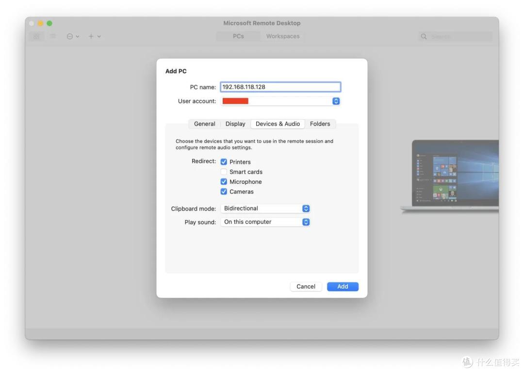 在 Apple M系列的 Mac 上通过 VMware Fusion 13 使用 Windows 11