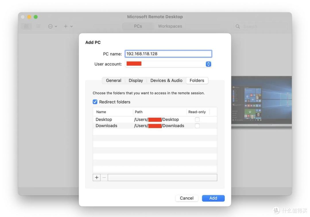 在 Apple M系列的 Mac 上通过 VMware Fusion 13 使用 Windows 11