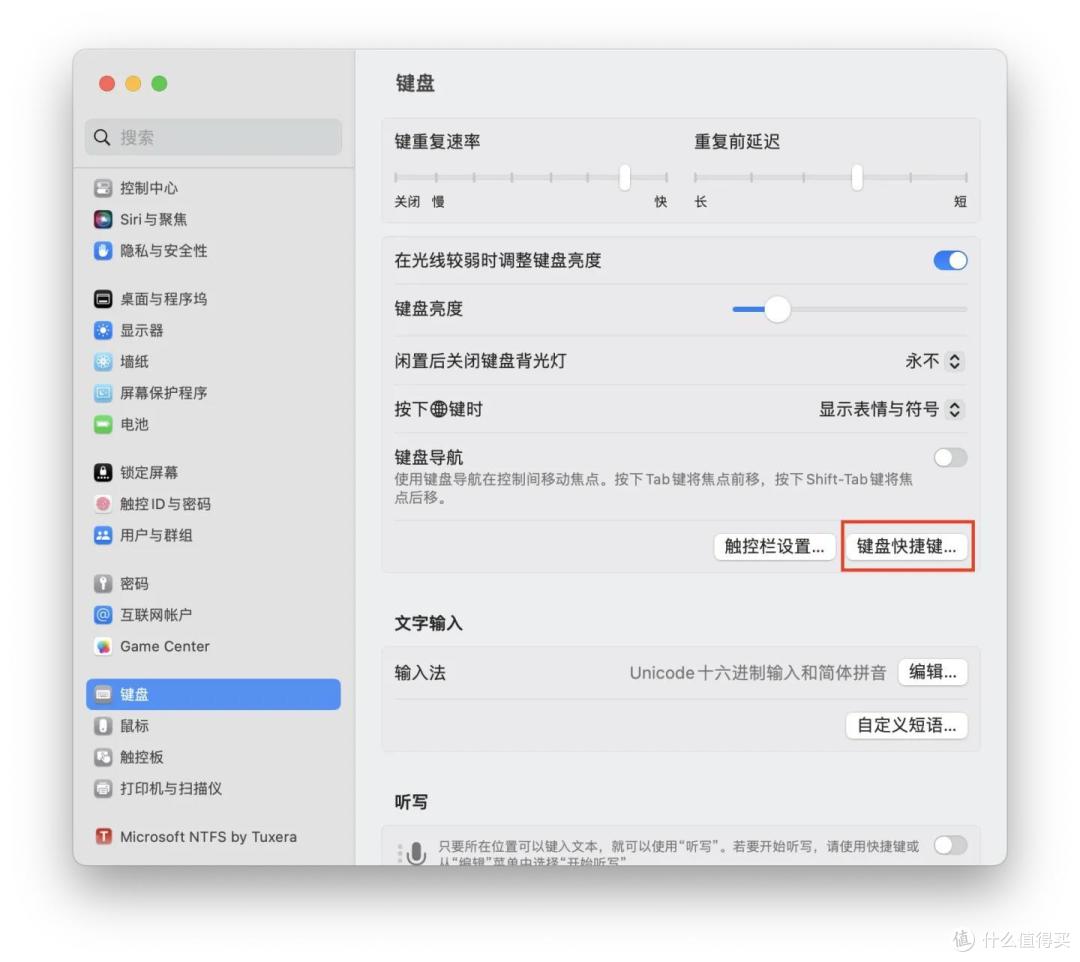 在 Apple M系列的 Mac 上通过 VMware Fusion 13 使用 Windows 11