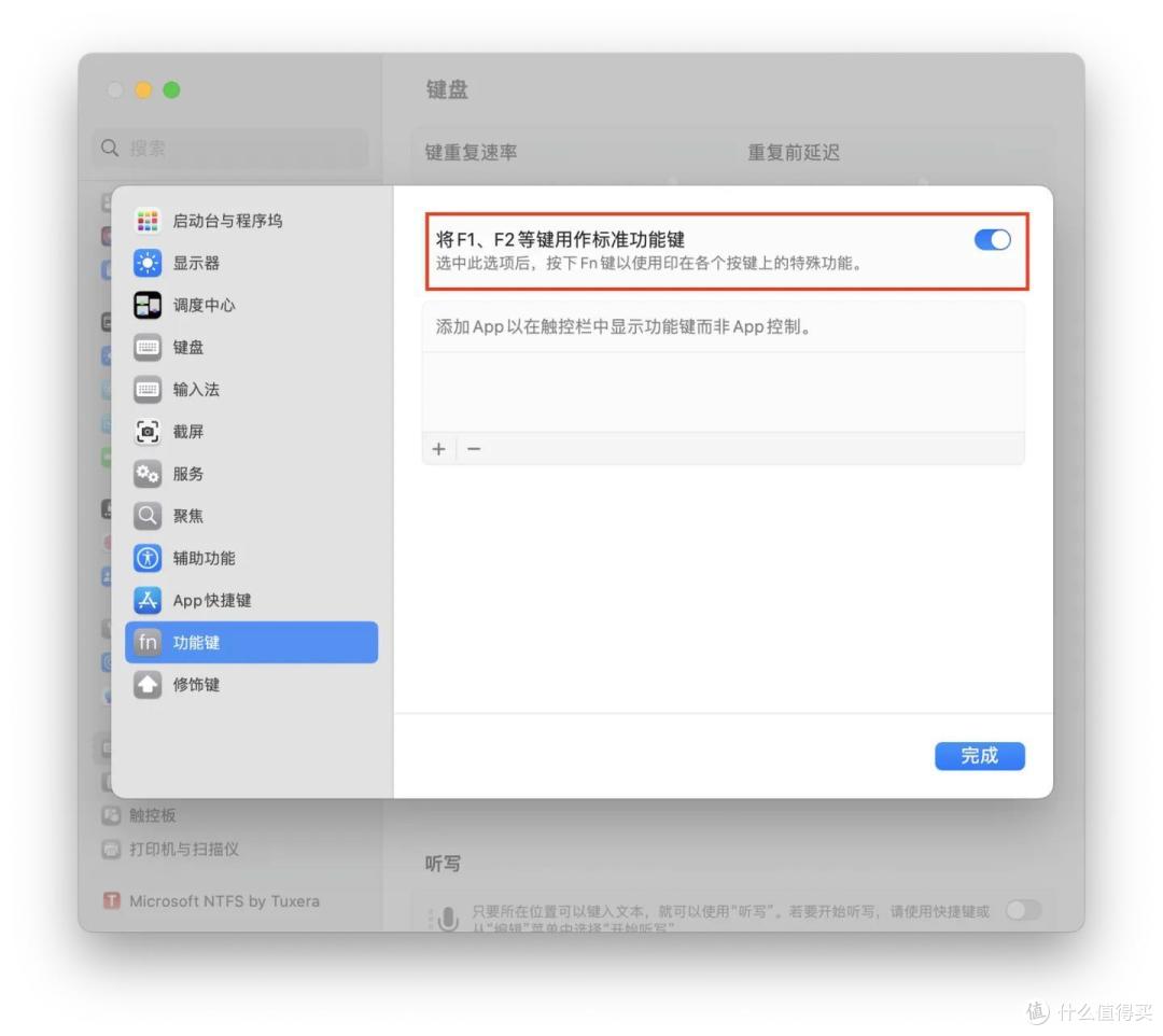 在 Apple M系列的 Mac 上通过 VMware Fusion 13 使用 Windows 11