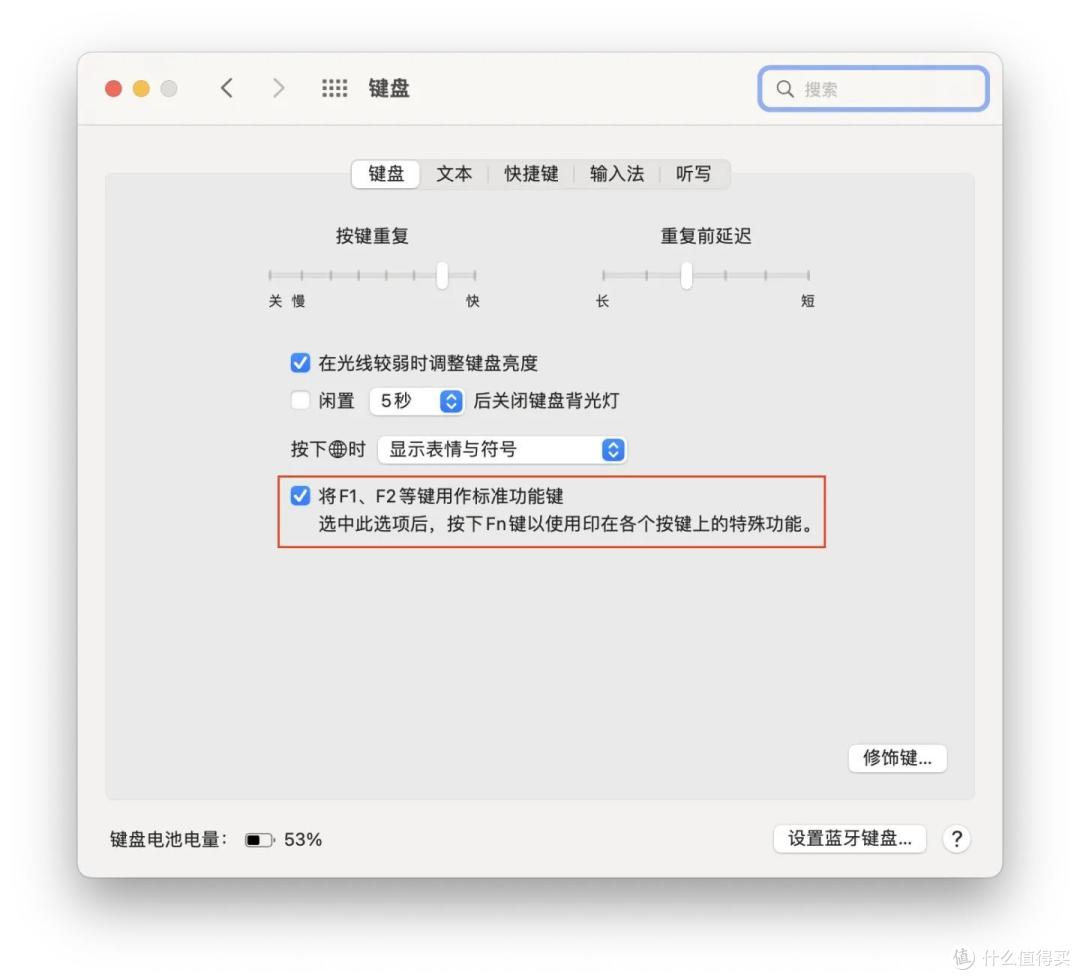 在 Apple M系列的 Mac 上通过 VMware Fusion 13 使用 Windows 11