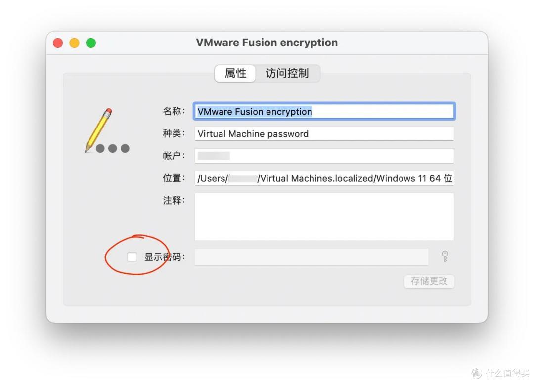 在 Apple M系列的 Mac 上通过 VMware Fusion 13 使用 Windows 11