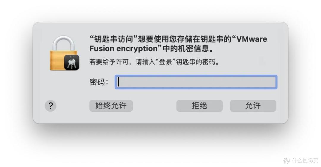 在 Apple M系列的 Mac 上通过 VMware Fusion 13 使用 Windows 11