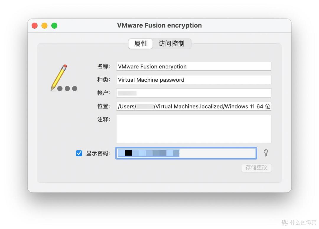 在 Apple M系列的 Mac 上通过 VMware Fusion 13 使用 Windows 11