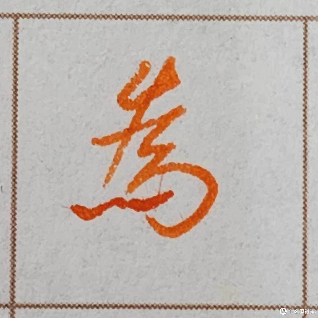 浅谈一下我的日用笔--鸟篇