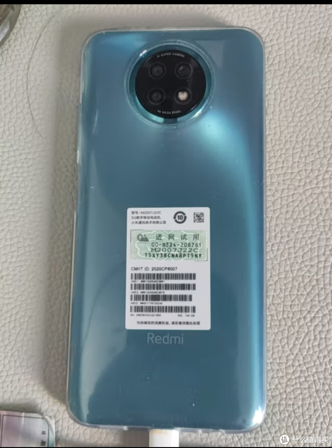 小米 Redmi 红米Note9 5G版手机 青山外 8GB+128GB 官方标配