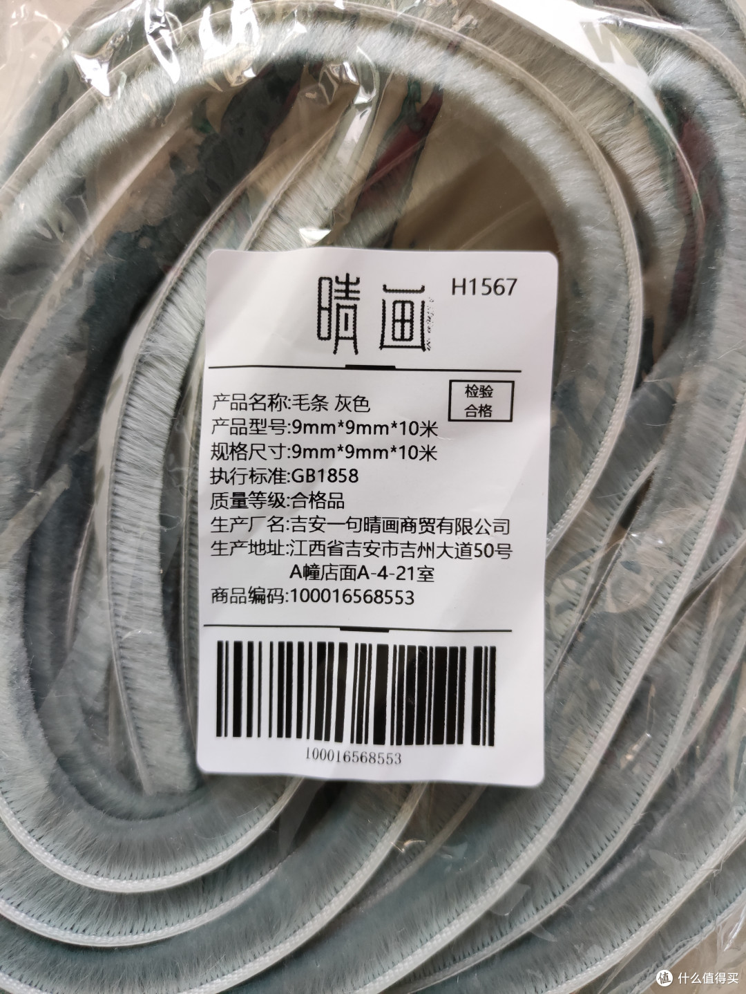 窗户密封毛条使用分享