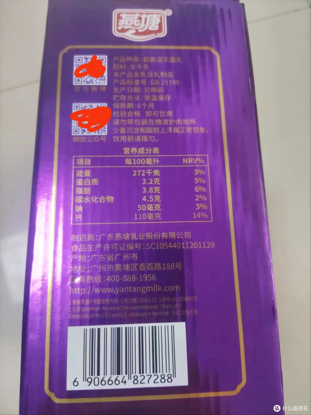 家里一直无限回购的几款牛奶