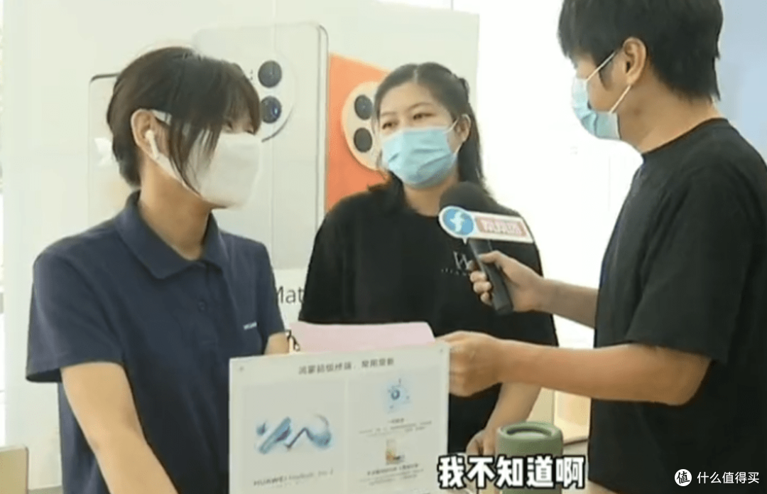 集成安全定制科技新品Mate50系列 到底是鼎桥还是华为？