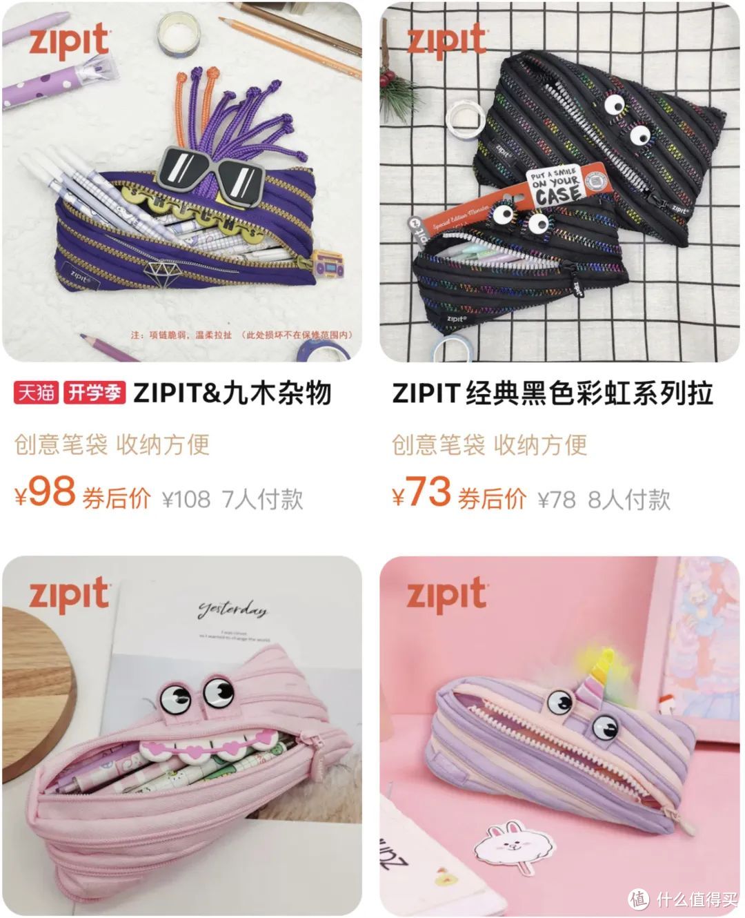 文具圈现在内卷成这样了?20款实用又貌美的文具推荐