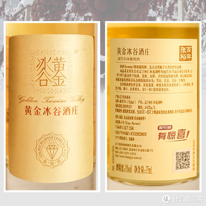 情人节的烛光晚餐喝什么酒？这几款红酒值得推荐