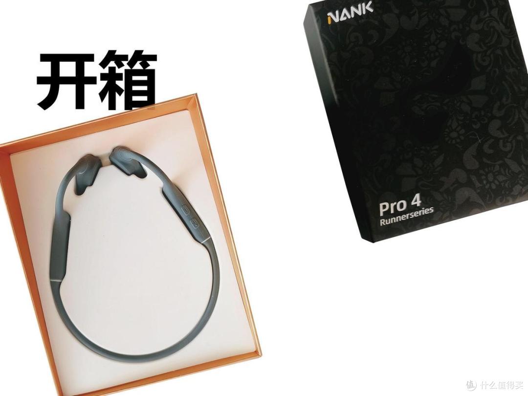 运动健将——南卡Runner Pro4蓝牙骨传导耳机测评