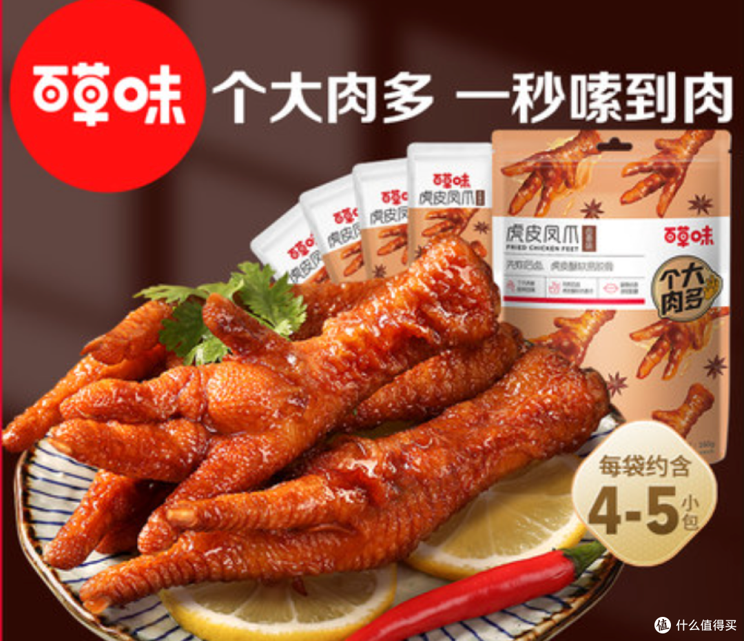 追剧停不下来的零食好物推荐