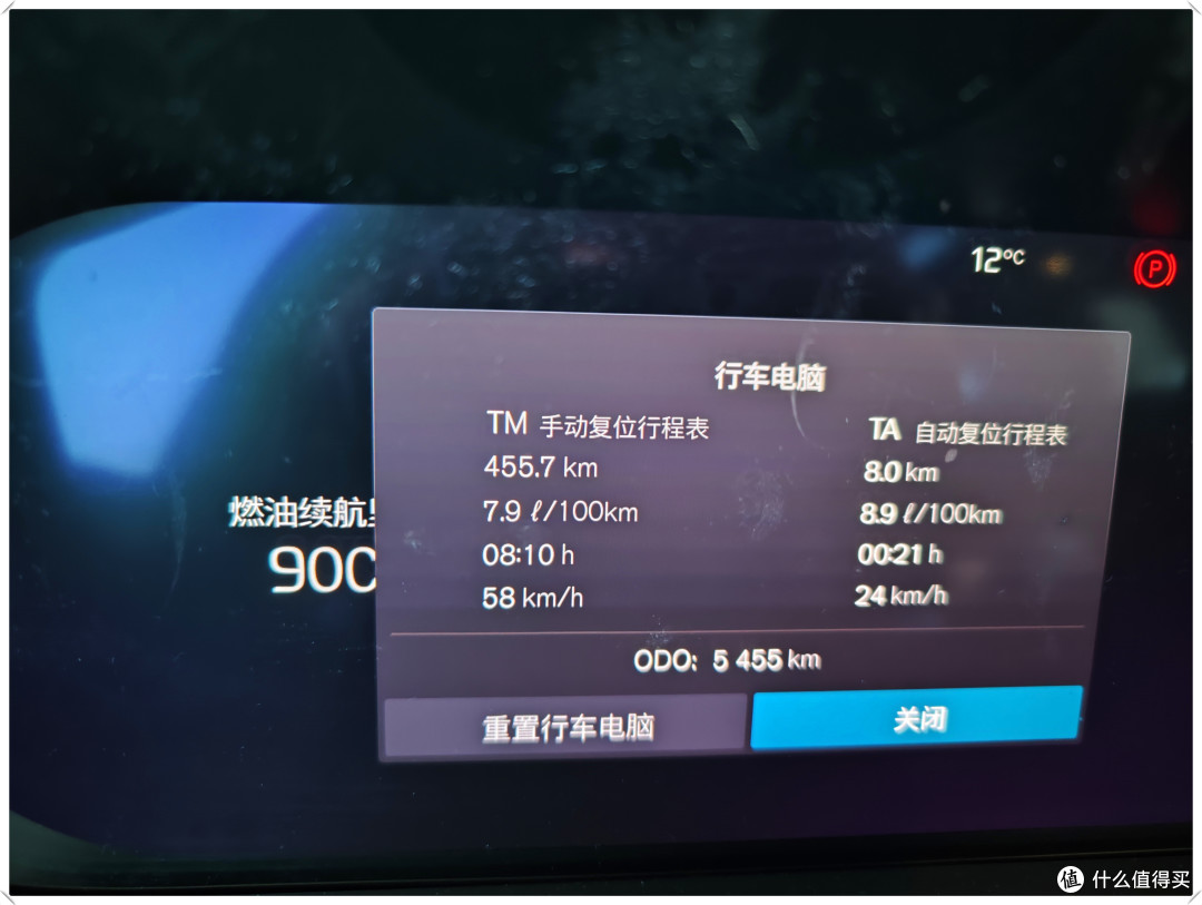 D7 大理-- 香格里拉 2023.01.19
