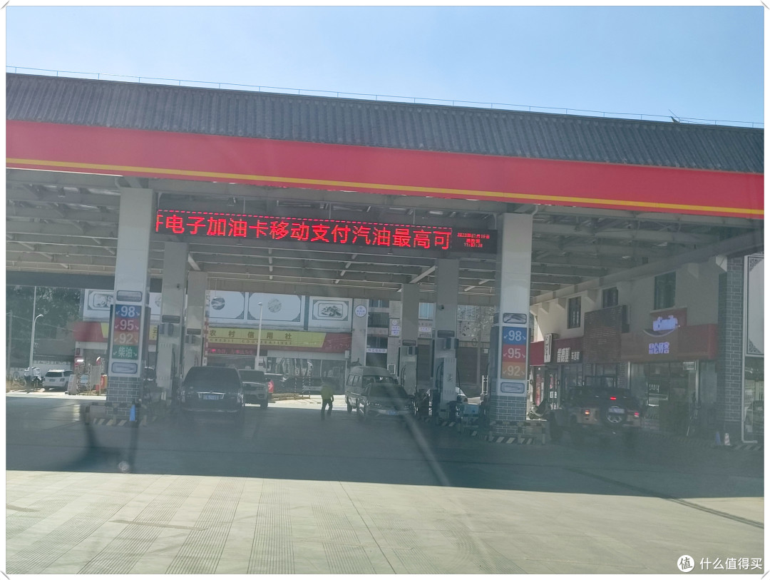 这个大理的加油站里居然还有KFC