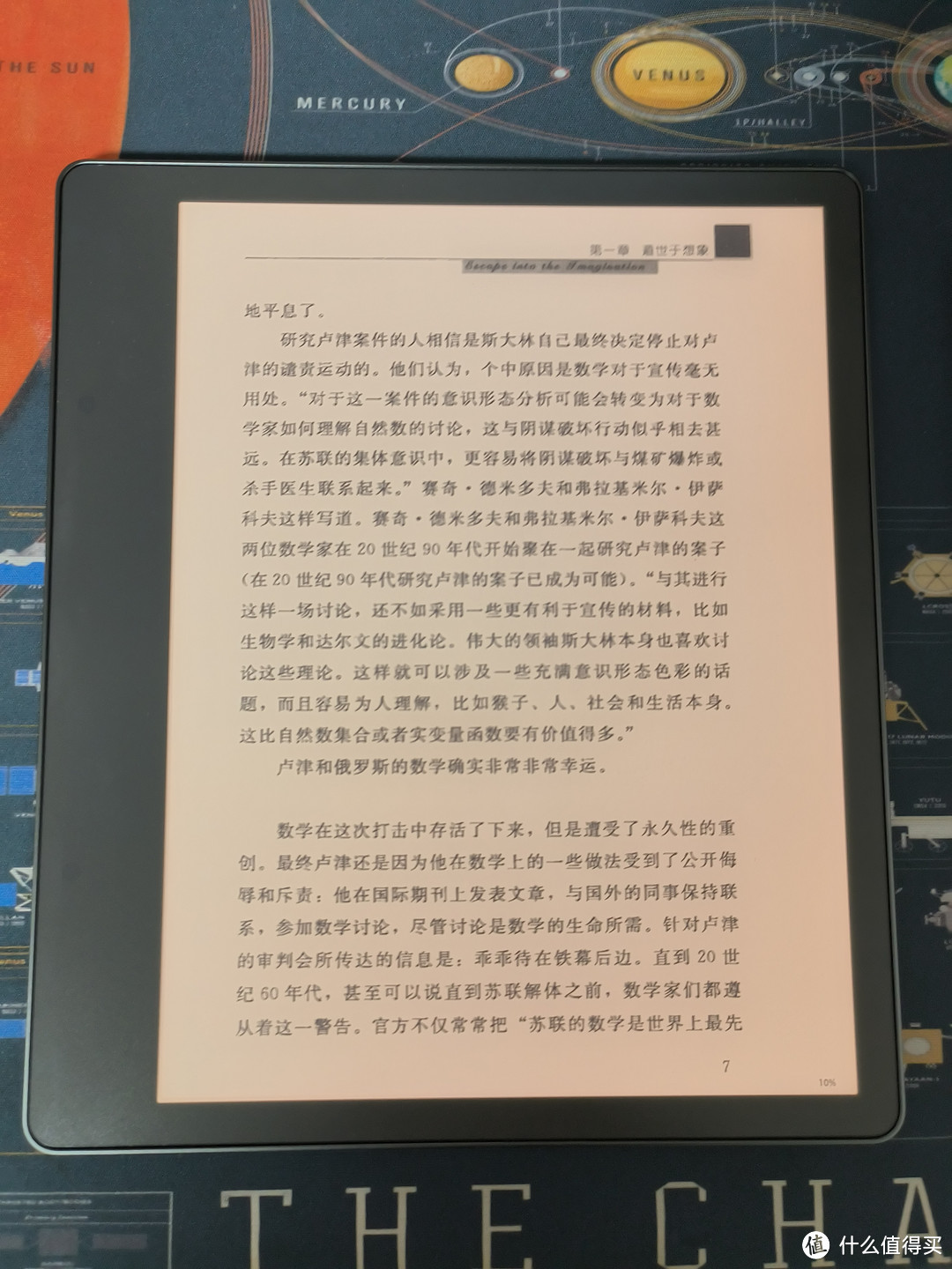 目前唯一10寸300ppi阅读器，kindle scribe使用体会