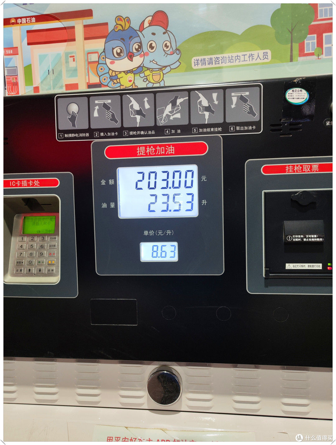 D7 大理-- 香格里拉 2023.01.19