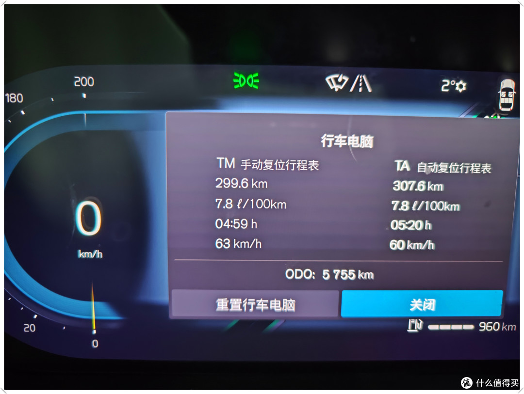 D7 大理-- 香格里拉 2023.01.19