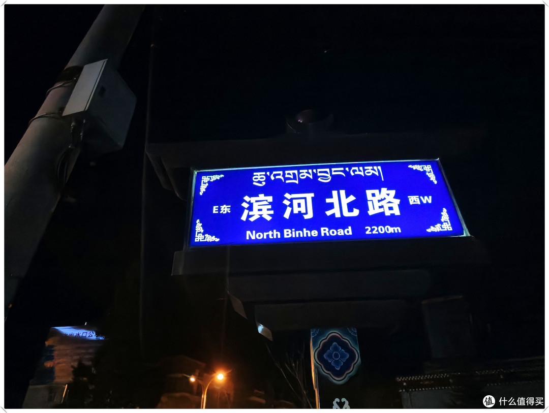 D7 大理-- 香格里拉 2023.01.19