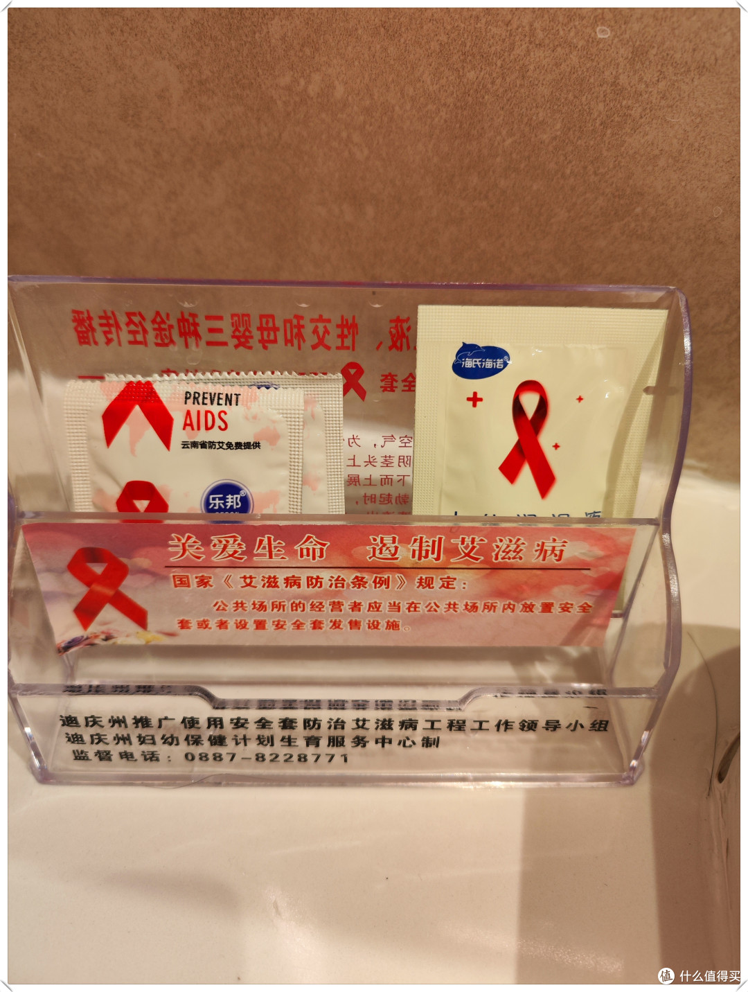 这。。。。我高反 。。。。。