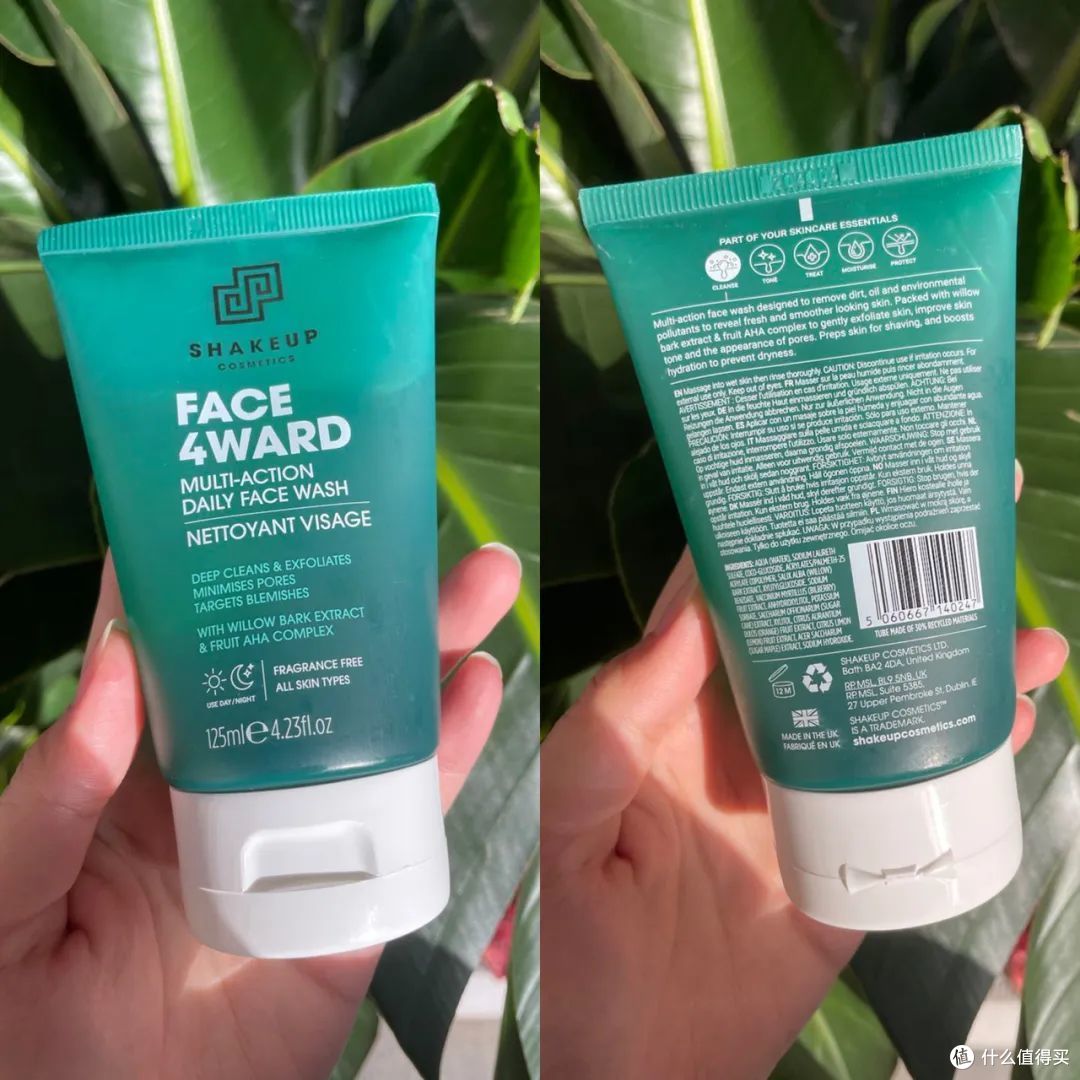 「新」试用 | 新品牌体验之「Shakeup Cosmetics」植萃精华洁面啫喱