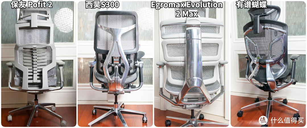 耗费两万， 3K以上价位国产天花板人体工学椅横评， 不同体型怎么选？ 保友/西昊/Ergomax/有谱，万字长文