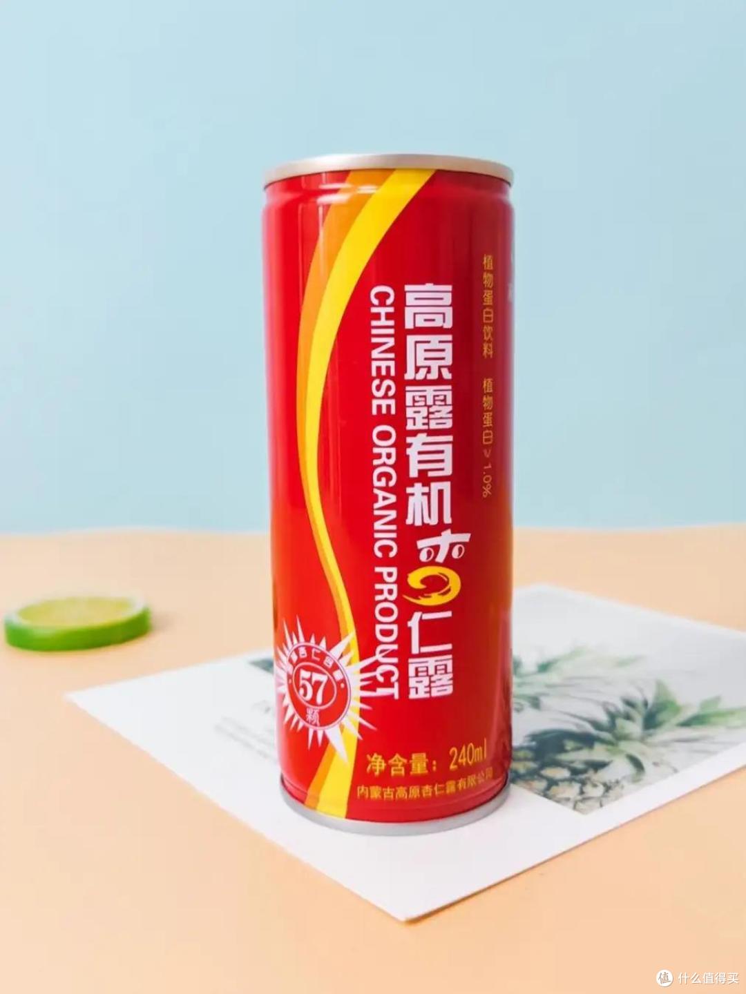 高原露有机杏仁露评测,喝了杏仁露真的会变白