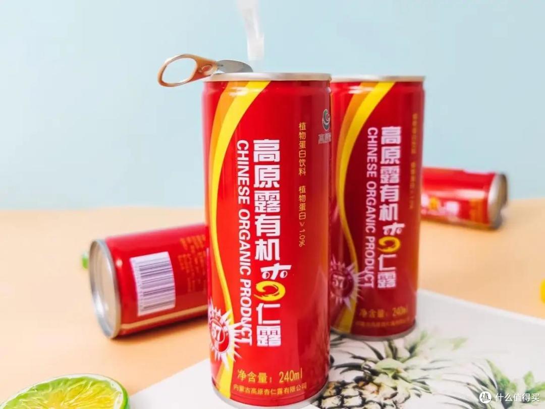 高原露有机杏仁露评测,喝了杏仁露真的会变白