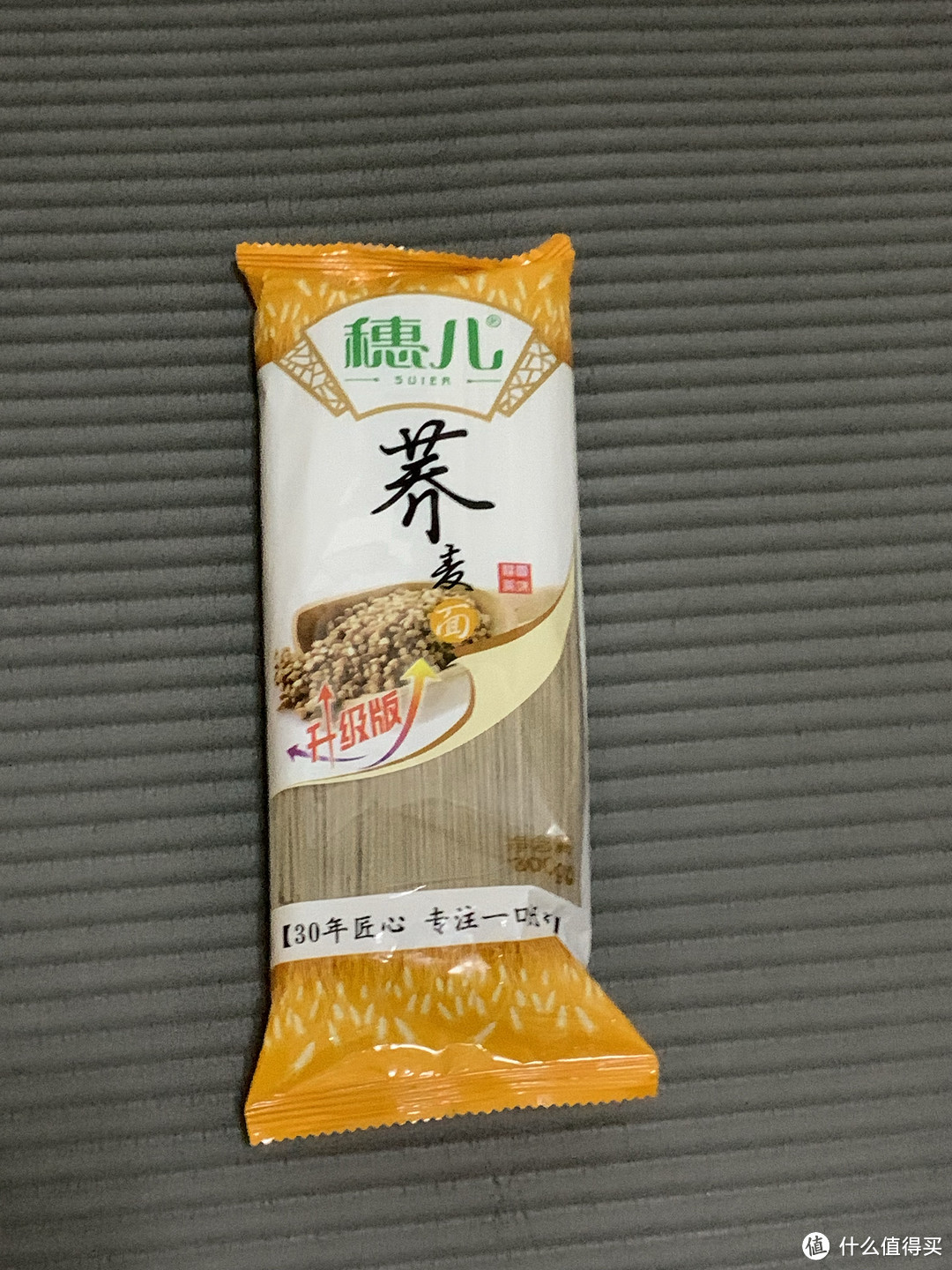 适合减肥时候食用的低脂荞麦面。