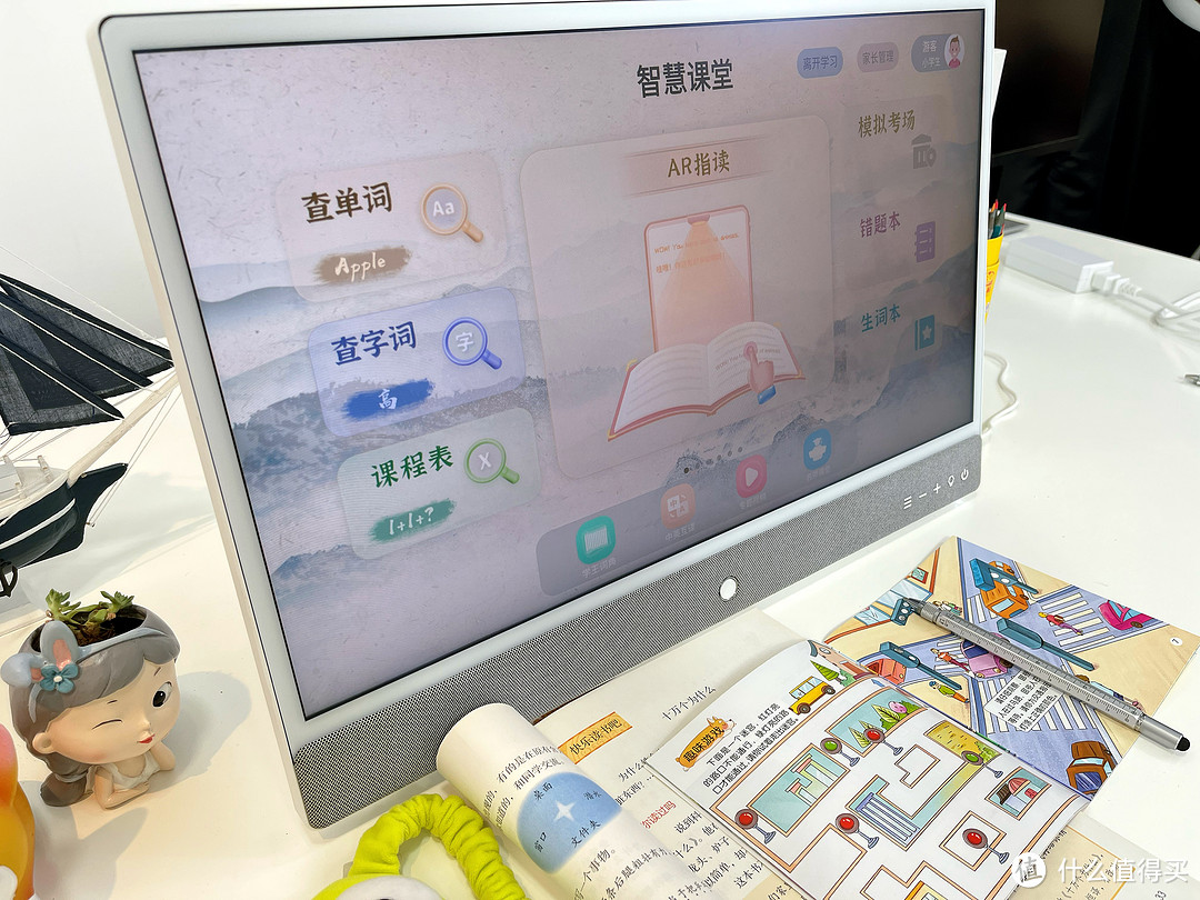 疫情放开后,学习机到底还要不要买?