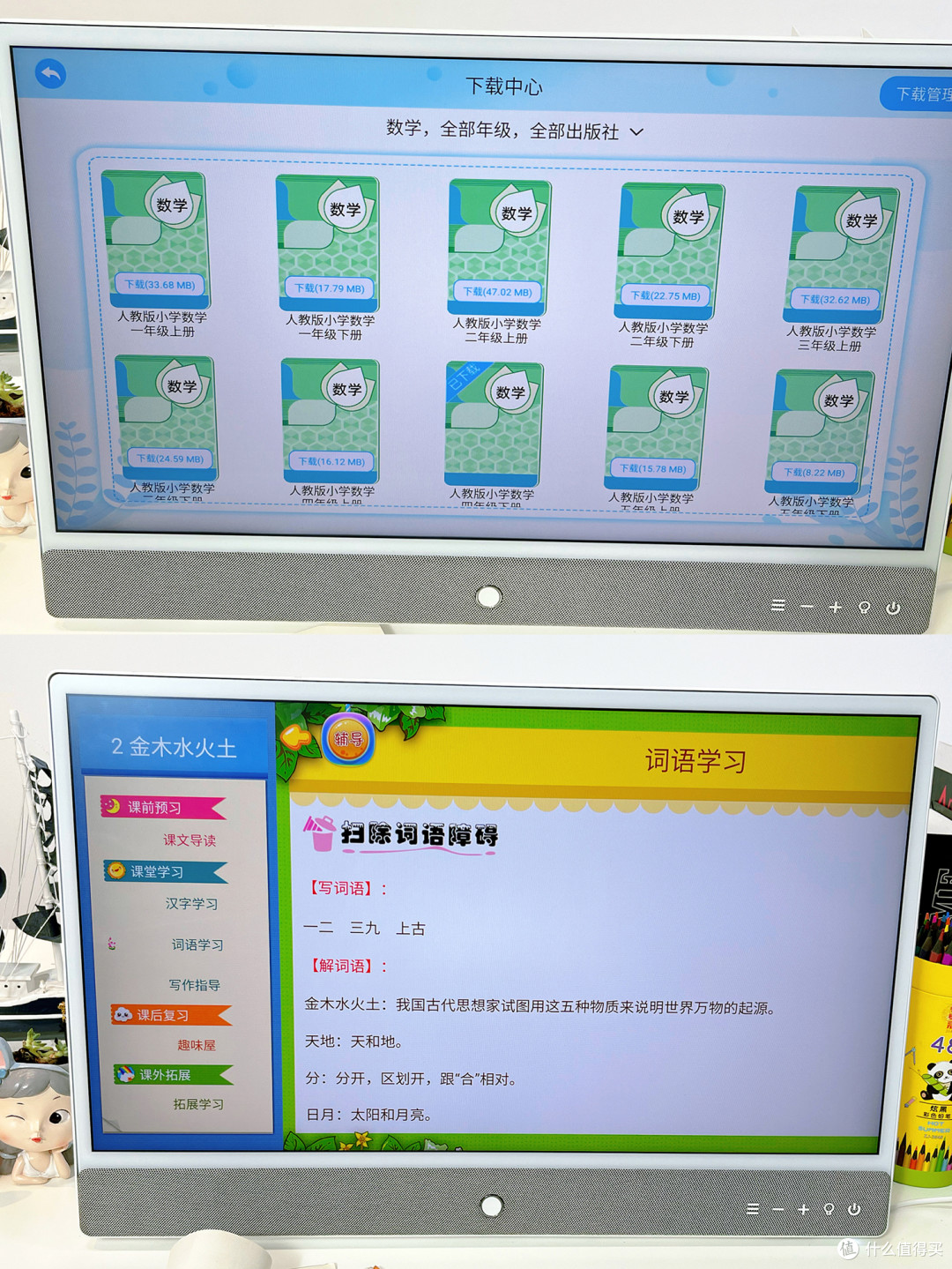 疫情放开后,学习机到底还要不要买?